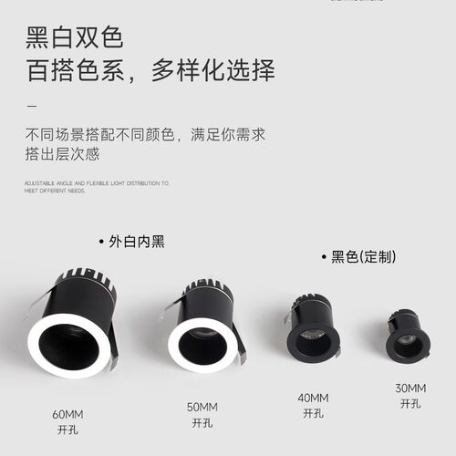 嵌入式led迷你小射灯窄边40展柜酒柜开孔5公分50mm满天星6cm防眩