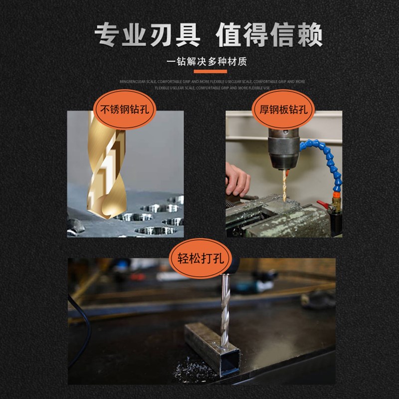 名刃工具麻花钻头不锈钢专用含钴打孔合金电钻高速钢直柄超硬钻花