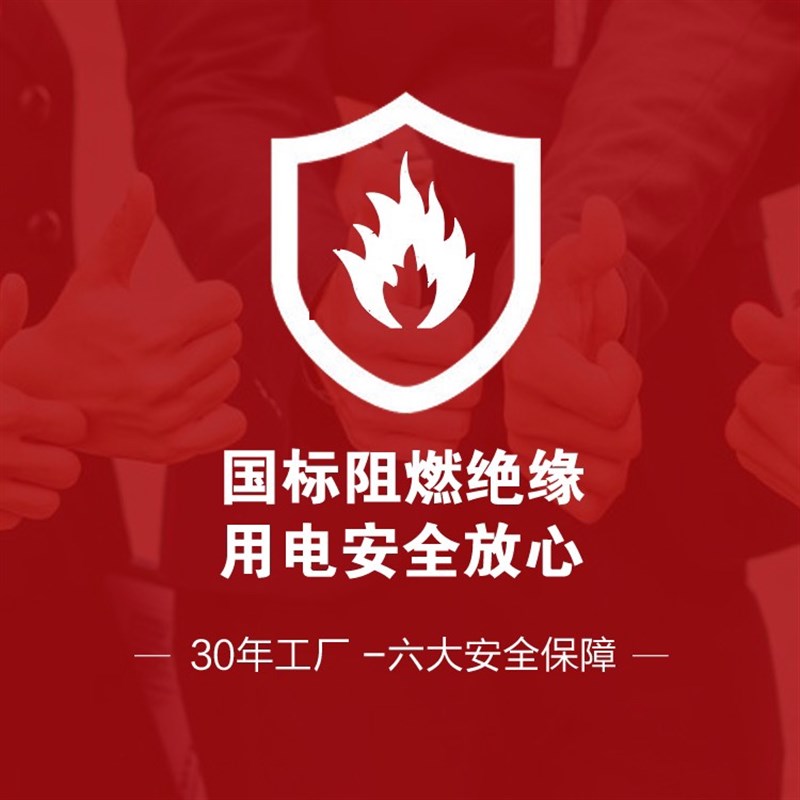 人民电线阻燃bv单芯硬线家用家装10电缆国标2.5 4 6平方铜芯铜线