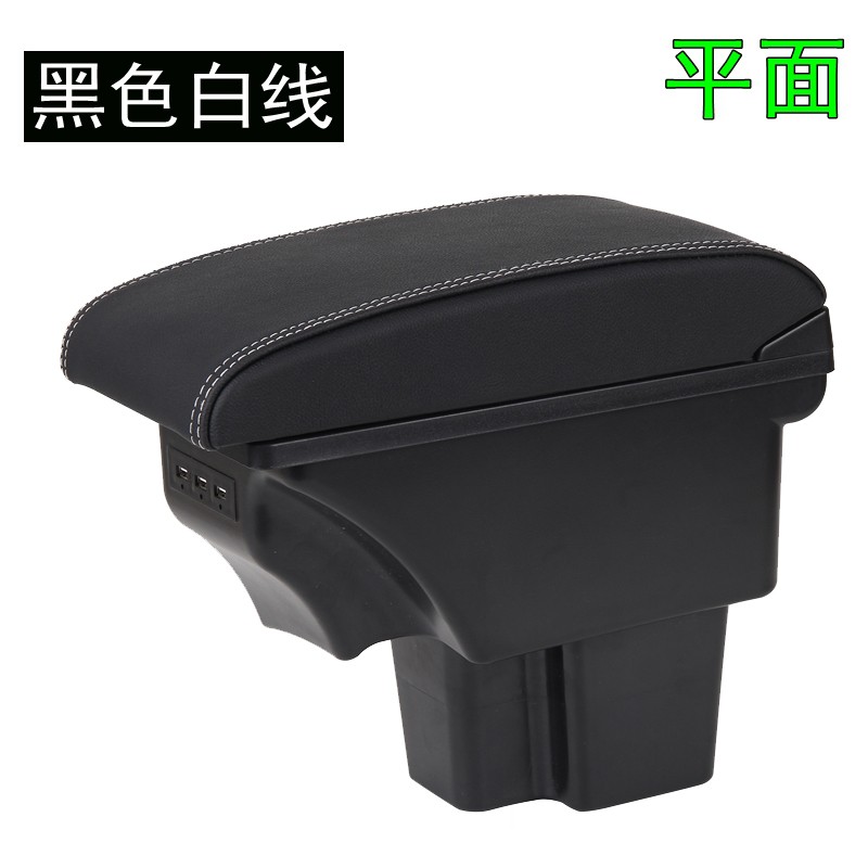 起亚福瑞迪扶手箱2009 10 11 12 13 14 15 16年款老福瑞迪免打孔