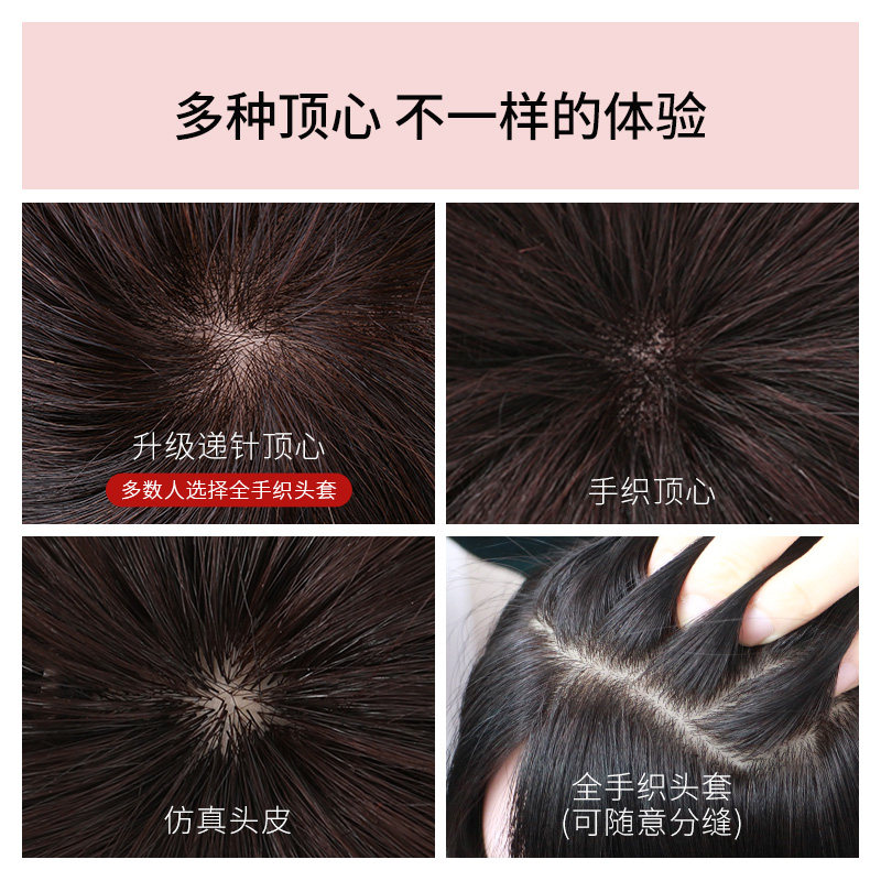 假发全头套女真人发丝发型短发假发套卷发中老年妈妈款自然真头发