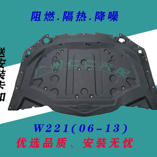 91-23年款宾士S级S350机盖隔热棉S300S400引擎盖隔音棉S500S600L