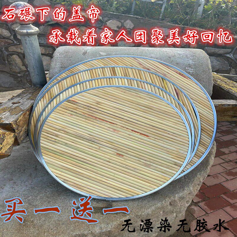 手工双层高粱杆饺子帘加厚包边圆形托盘盖垫馒头垫家用大号锅盖