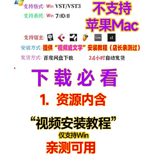 2024年MAGIX Sequoia 17/15 中文汉化版/ 音频制作/广播/母带制作