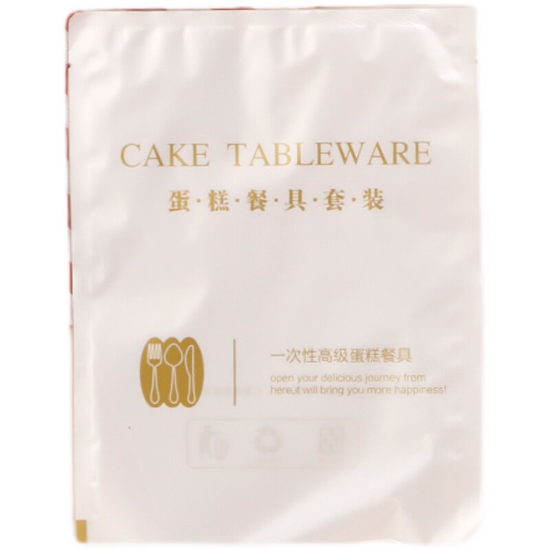 新包装水滴盘刀叉生日蛋糕盘盒套装一次性甜点水果餐盘叉子