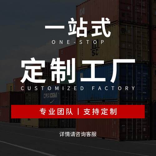 Tex集装箱货柜模型20GP航运货代物流礼品logo定制海艺坊模型厂家