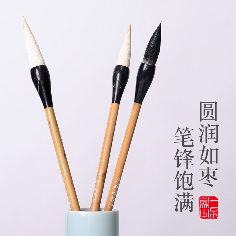 安邦笔庄缶翁缘纯羊毫中长锋蒜头毛笔楷篆隶书牡丹花头写意画国画