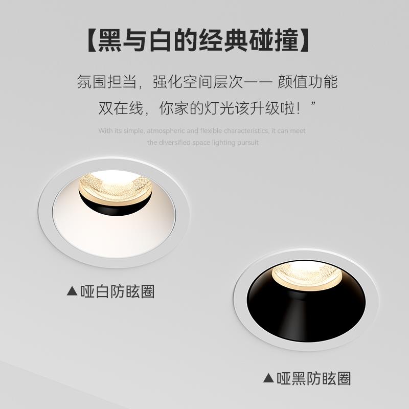 焦距照明嵌入式窄边框led射灯全光谱护眼cob筒灯深杯防眩光洗墙灯