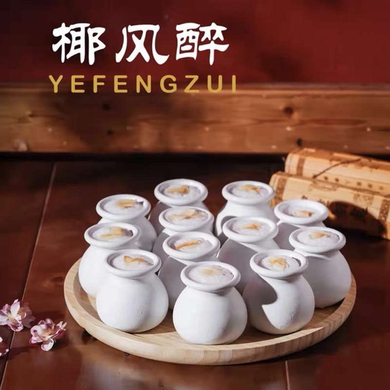 网红中式斗酒仿古风国潮酒具套装陶瓷温酒瓶烈酒杯小酒馆酒吧器皿