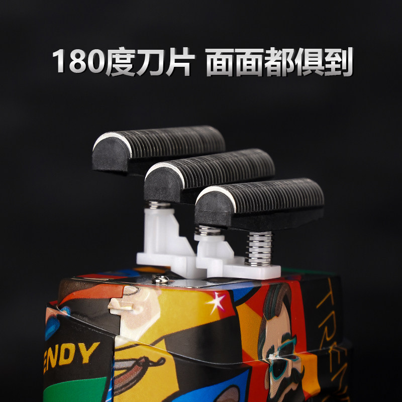 增白器理发美发剃须刀发廊专用油头理发店专业剃光头刮胡刀神器新