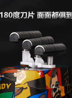 增白器理发美发剃须刀发廊专用油头理发店专业剃光头刮胡刀神器新