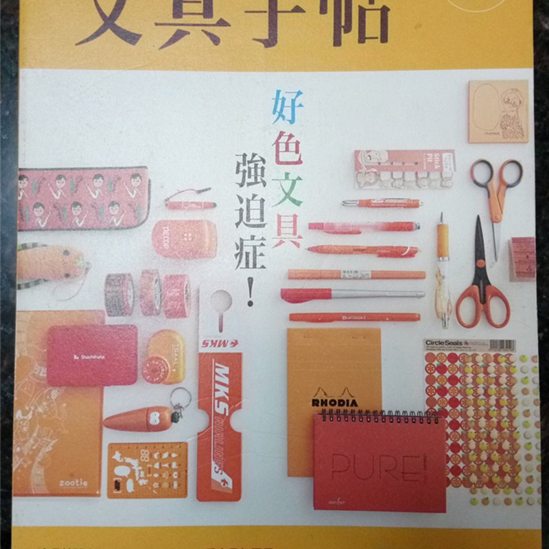 我是石榴粉 【治愈强迫症】六宫粉黛无艳涩 粉色 UM151优质笔屋
