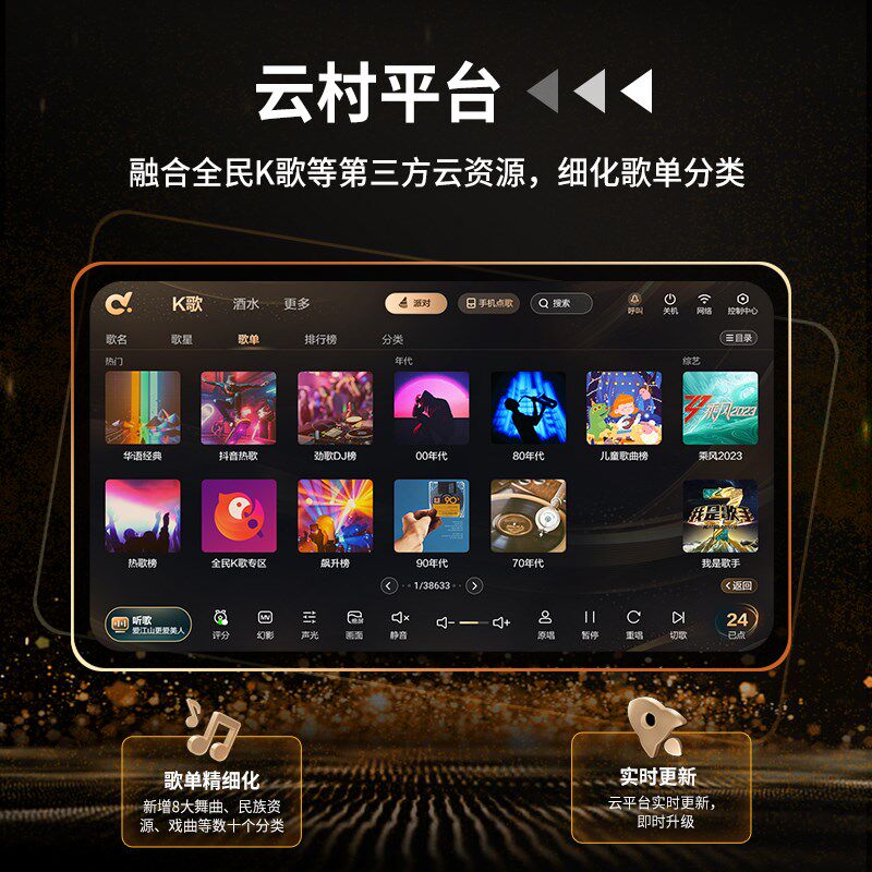 evideo/视易F100分体式多唱KTV点歌机家庭专业卡拉OK点唱机