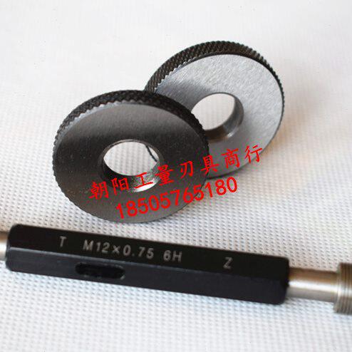 25M4x1  环规xM41牙规M4x6G. 25通止规06H2塞规M4.1螺纹.x1075