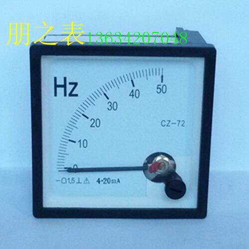 式8磁4Z励-直C72/机械表H50流表2CZ头赫兹 - 20V指针表频率910mA