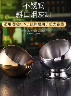 碗自助餐KTV家用不锈钢烟灰缸口酱料斜厨房创意碗桌面垃圾桶 酒吧