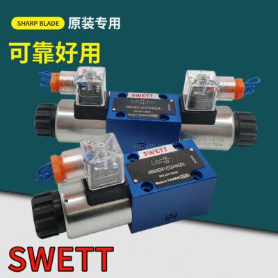 SWETT电磁换向阀4WE6D61/EG24NZ5L OF 6E 6Y 6J 6G 6H EW220RNZ5L