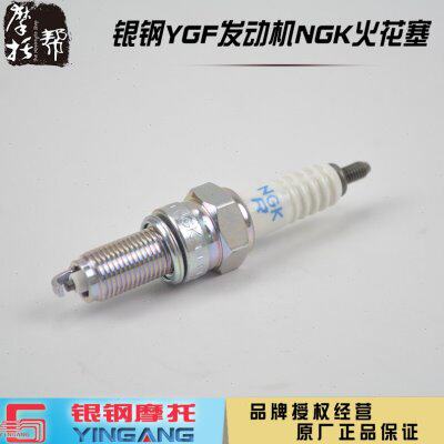 银钢原厂配件大/小迷你YGF150/200发动机边三轮侉子摩托NGK火花塞