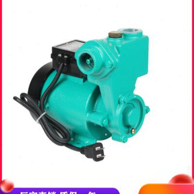 家用GP125W空调泵220v自吸泵离心水井抽水机自来水管道泵铜芯电机