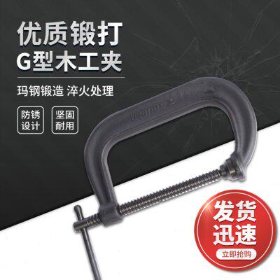 重型锻打C型木工固定G型夹C字夹高强硬度锻钢机用 2-12寸f夹器具