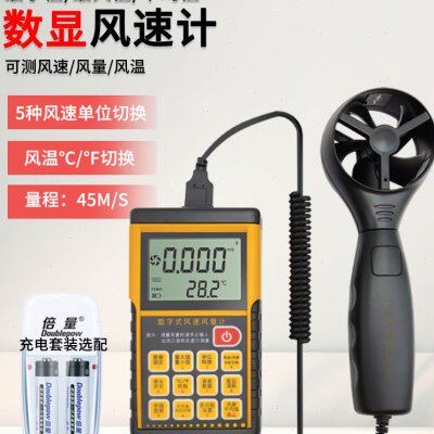 泰克曼TM856高精度风速测量仪风速计数显风量测试仪器手持式