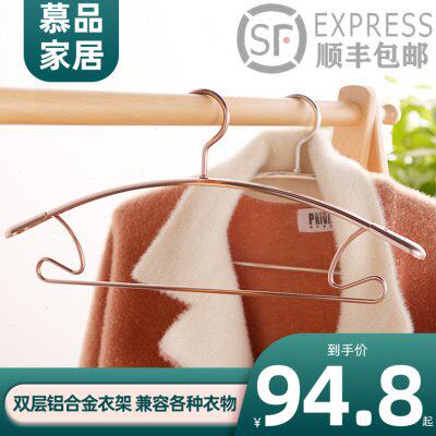 衣架太空铝合金家用衣挂晾衣宽肩防滑无痕衣架子晒衣服衣撑挂衣架