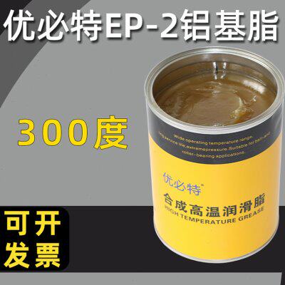 优必特复合极压铝基脂EP-2 耐高温黄油EP2润滑脂1KG