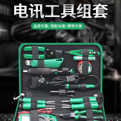 老A万用表螺丝刀电烙铁电子维修工具包组套专电讯工具套装