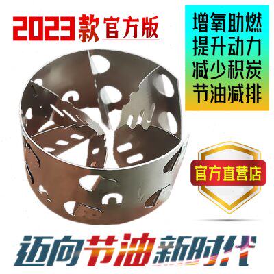 百助汽车涡轮增压器二次进气动力改装机械涡流导向加速节油通用型