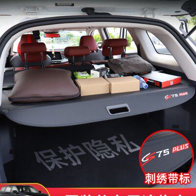 长安二代cs75plus遮物帘CS55/35/95欧尚X5后备箱隔板改装配件专用