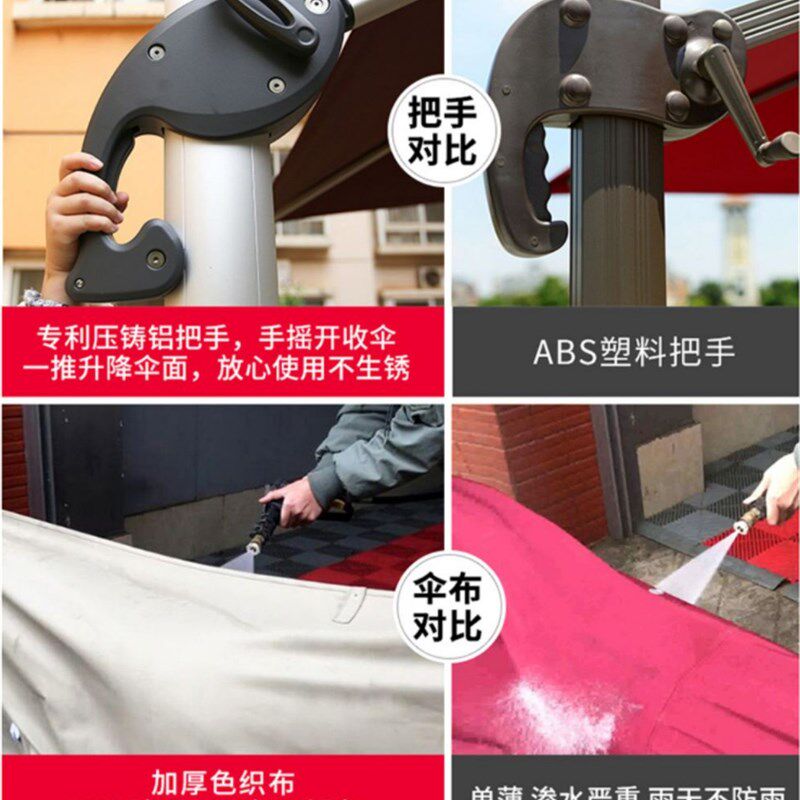 庭院遮阳伞可旋转休闲大太阳伞室外阳台花园四方罗马伞户外香蕉伞