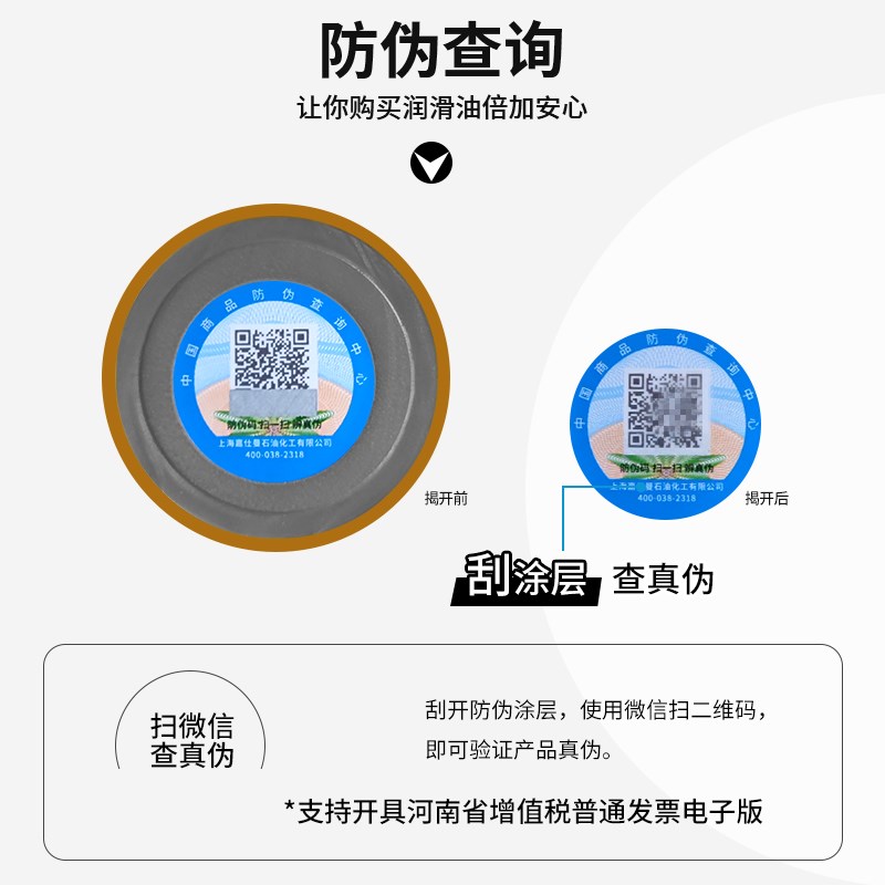 车辆齿轮油重负荷GL-5 85W90手动变速箱油140机械后桥变速箱油4L