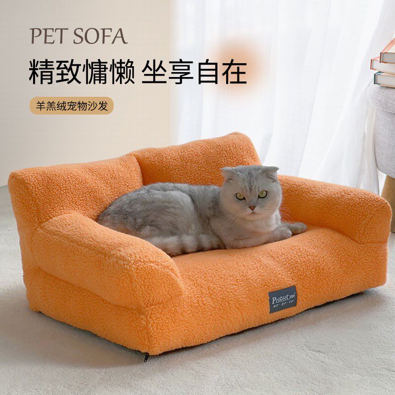 羊羔绒狗窝全可拆洗宠物沙发窝柯基小中型犬垫子冬季保暖猫窝狗床