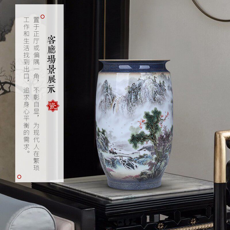 景德镇大口富贵竹花瓶水养宽口陶瓷山水摆件小号客厅家居装饰插花