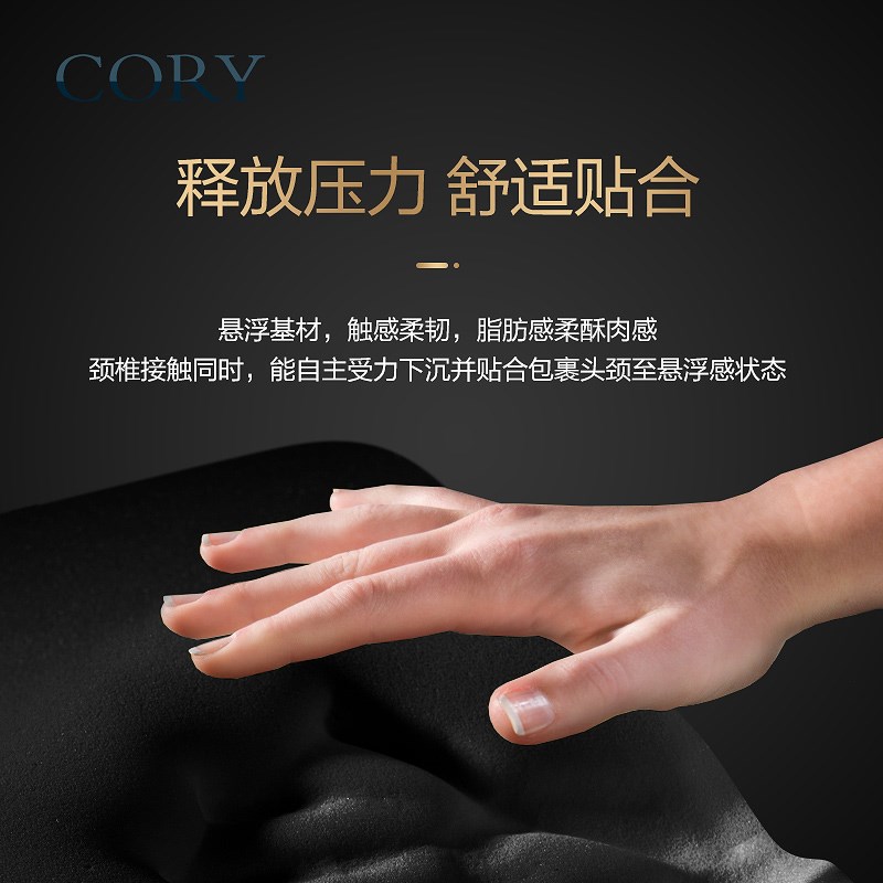 CORY/可韵颈椎枕头枕芯护颈椎成人助睡眠凝胶记忆枕头颈椎保健枕