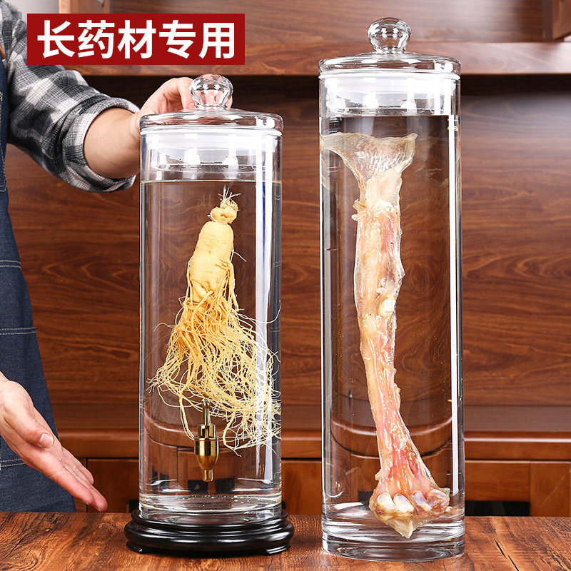 泡酒玻璃瓶高档人参鹿鞭专用酒瓶密封药酒罐空瓶家用陈列酒坛容器