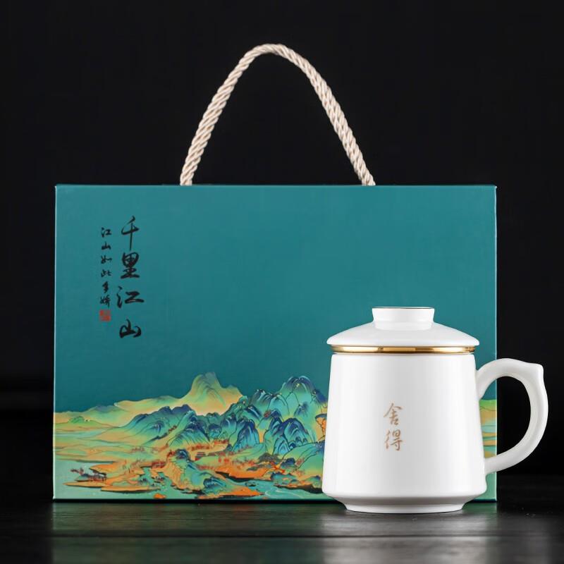 金镶玉茶具陶瓷茶杯大号茶水分离马克杯大容量德化白瓷杯子送礼盒
