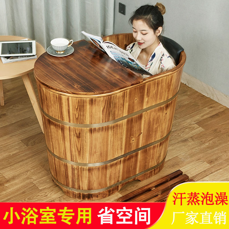 泡澡桶家用洗澡木桶成人浴桶木质燻蒸桶浴缸实木加厚高深桶沐浴桶