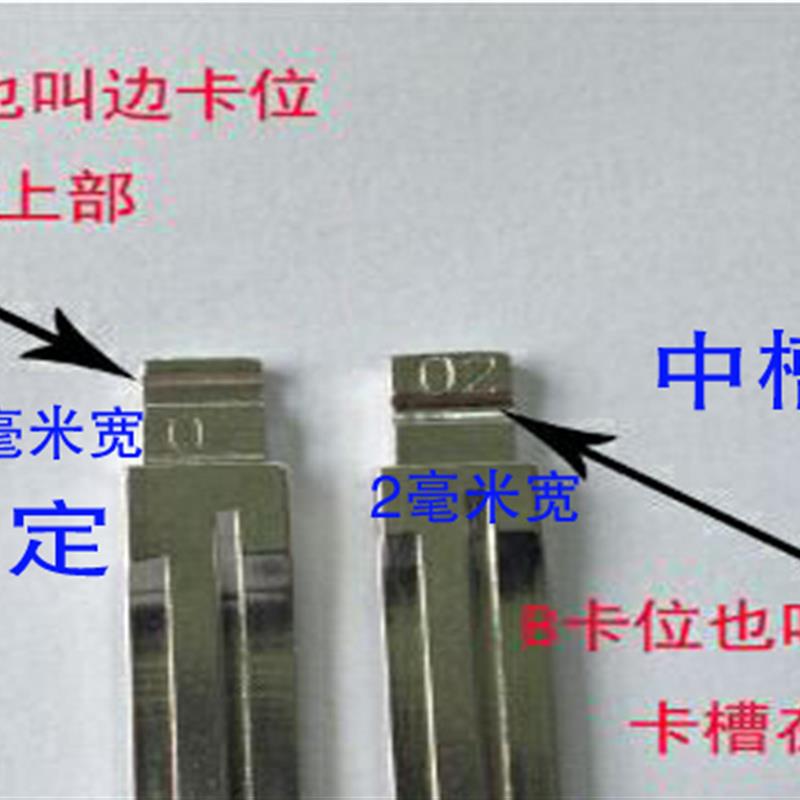 适用奇瑞旗云Q3风云 Q6 瑞虎 A1 A5 A3优雅改装折叠遥控专用钥匙