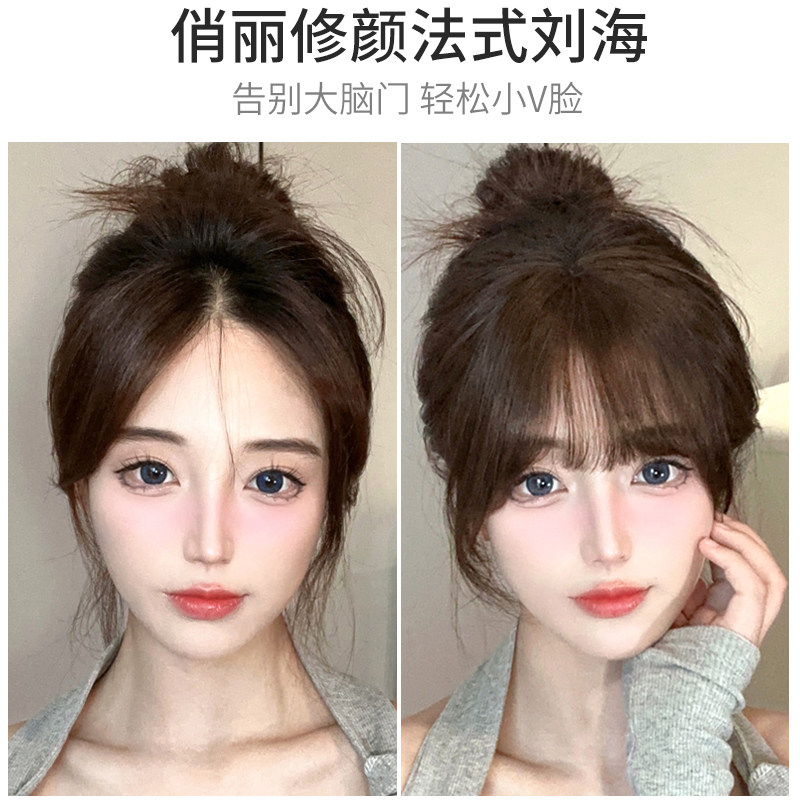 全真发法式假刘海假发女自然前额网红头帘大脸空气发夹刘海假发片