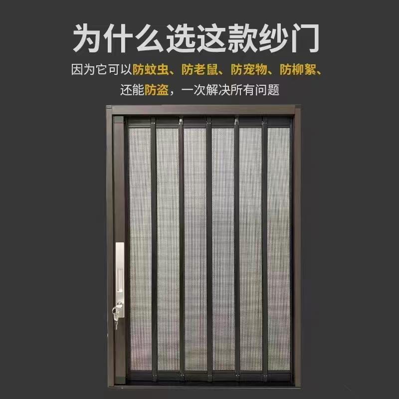 南京极窄金刚网折叠纱门40平网纱门金刚网纱窗带锁隐形折叠纱窗门