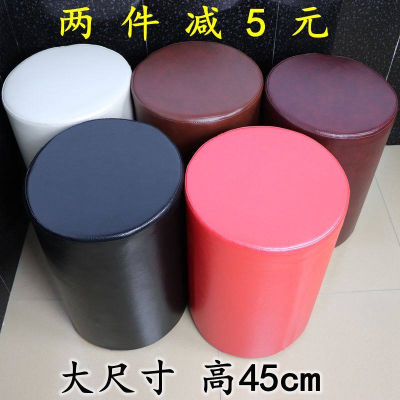 高45cm皮沙发蹲圆墩子梳妆凳电脑椅餐桌凳服装些店换鞋凳客厅凳子