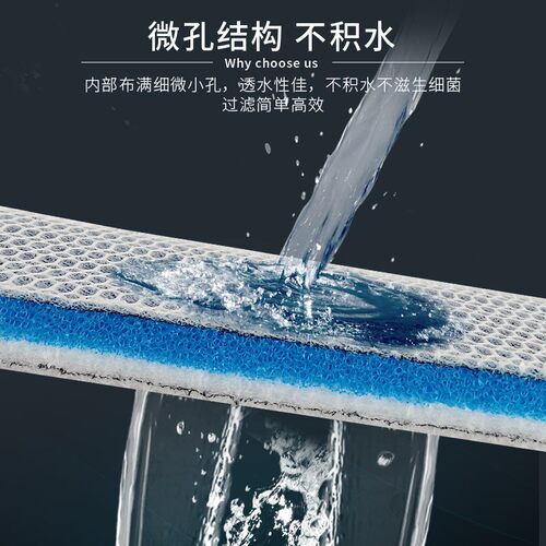 鱼缸8D棉8层过滤棉生化棉净水海绵加厚高密度净水魔毯过滤材料