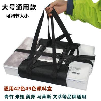 大号水粉颜料套装手提袋携带方便联考绘画果冻水粉颜料盒手提袋35