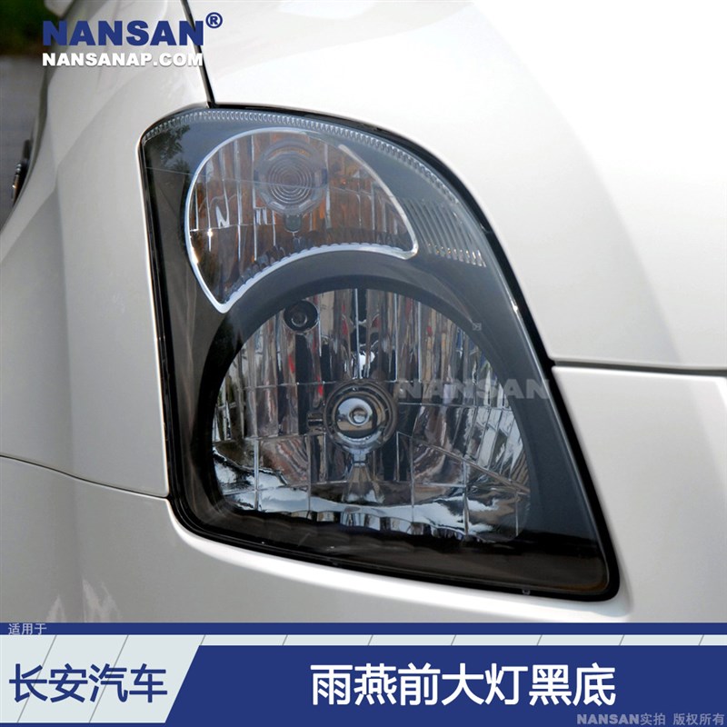 适用于长安铃木雨燕前大灯总成05-13款 铃木雨燕大灯总成N88PA