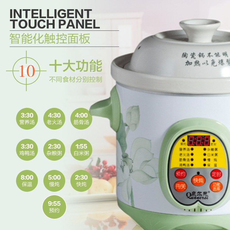 煲汤锅小电炖锅 陶瓷全自动熬粥锅砂锅煮粥神器家用智能1-2-3-4人