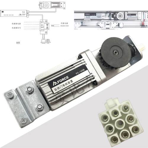 富士FORCE自动门机组FC-125感应门控制器 圆方型电机主机装置