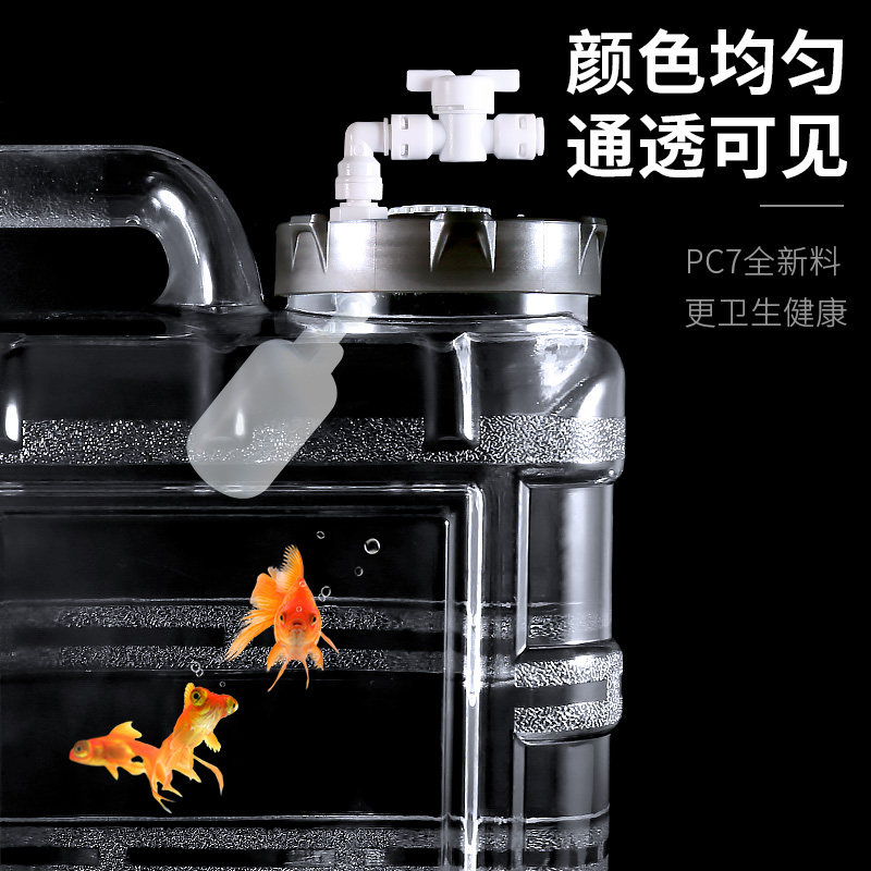 透明浮球计时储水桶15升立式饮水桶适用茶吧机自动进水胖胖鱼造型