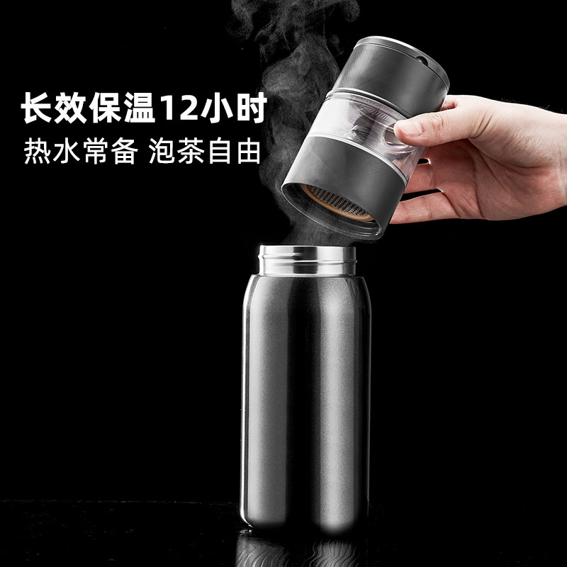 茶之恋茶水分离泡茶保温杯新款大容量茶杯男316不锈钢水杯女杯子