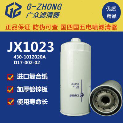 JX1023机油滤芯格D17-002-02发电机汽车机油滤清器430-1012020A